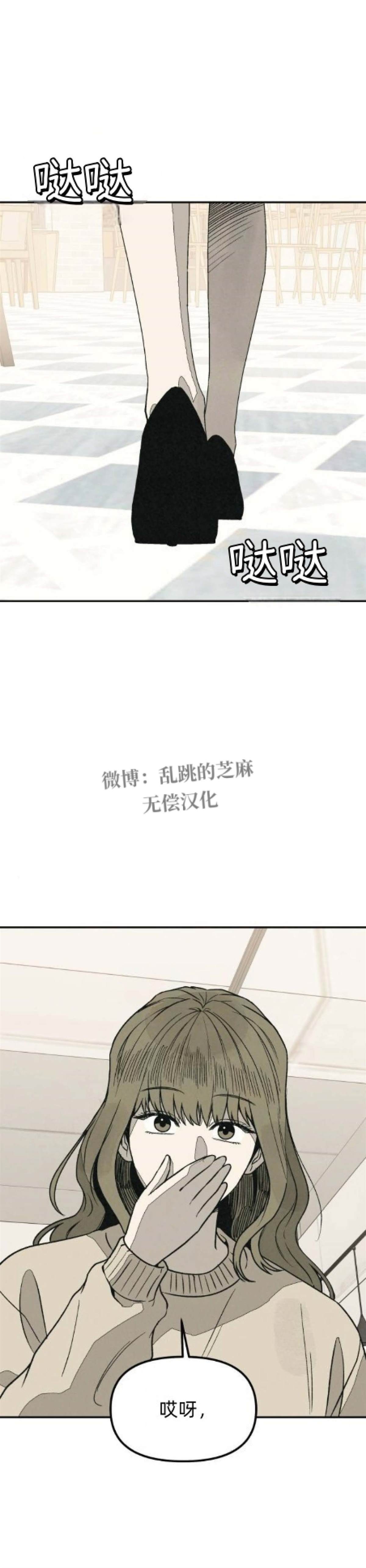 第23话36