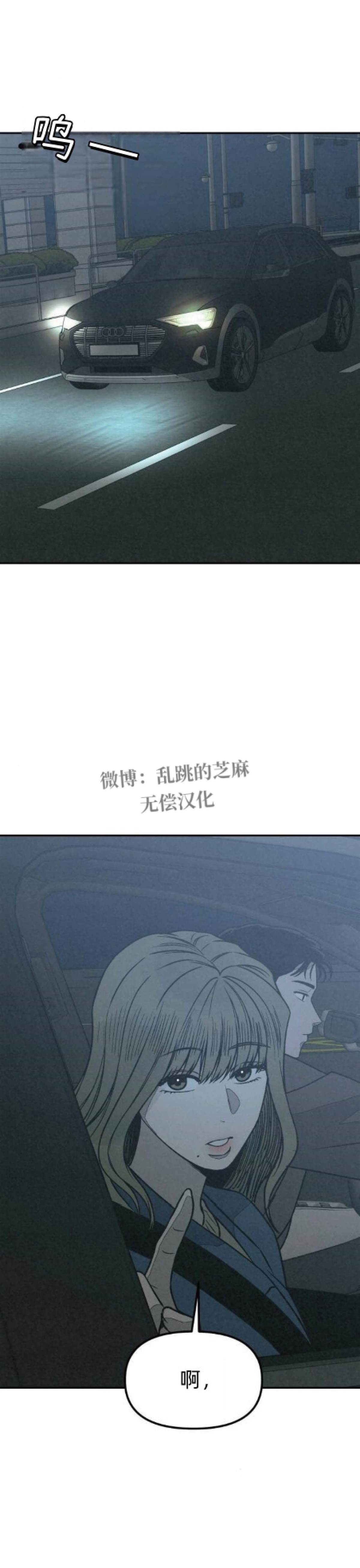 第23话38