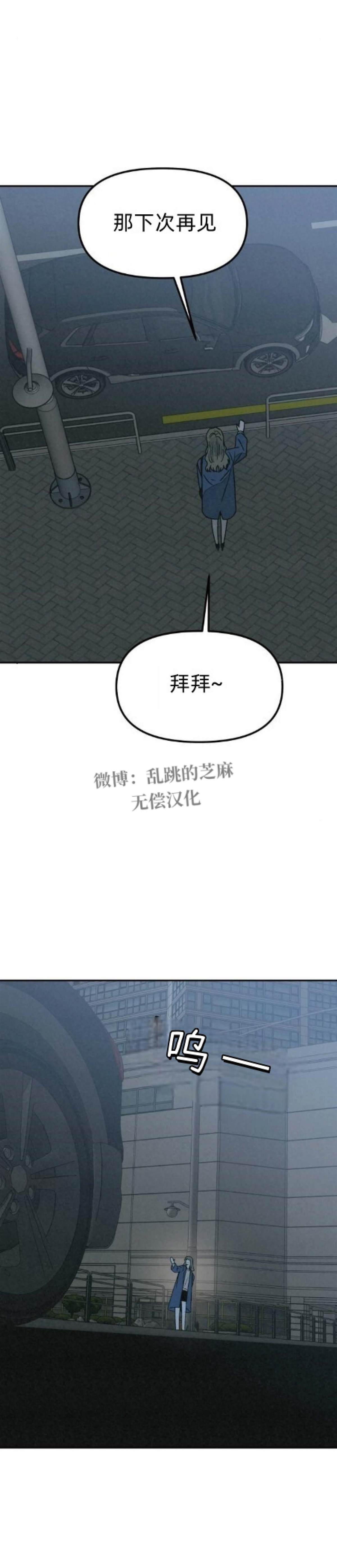 第23话40