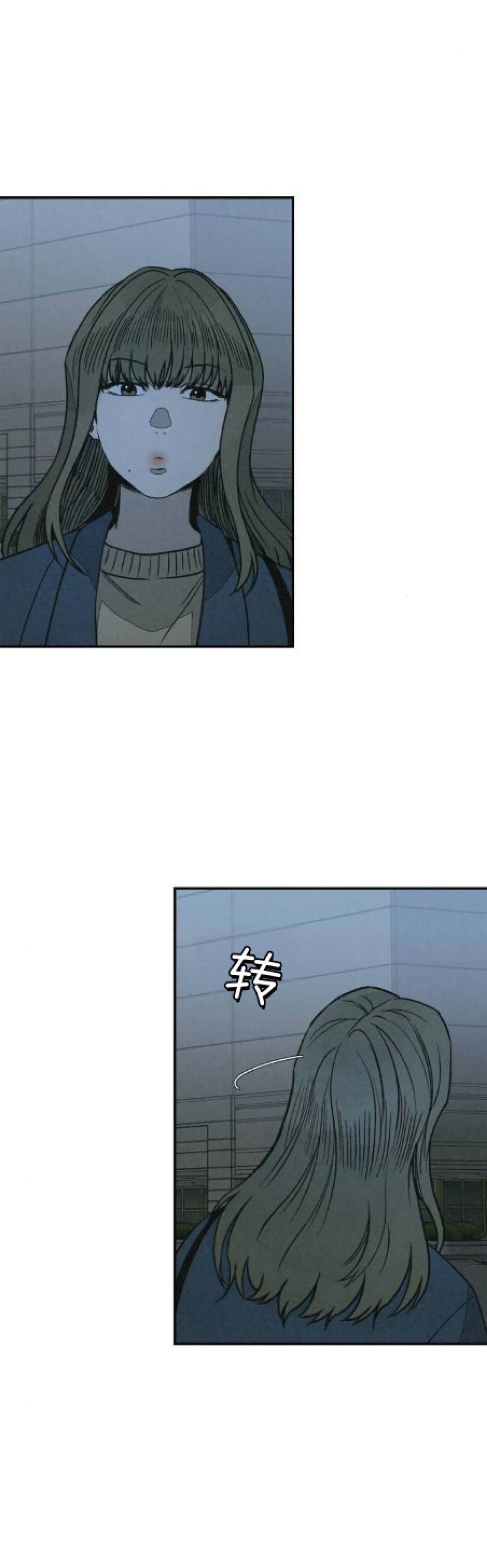 第23话41