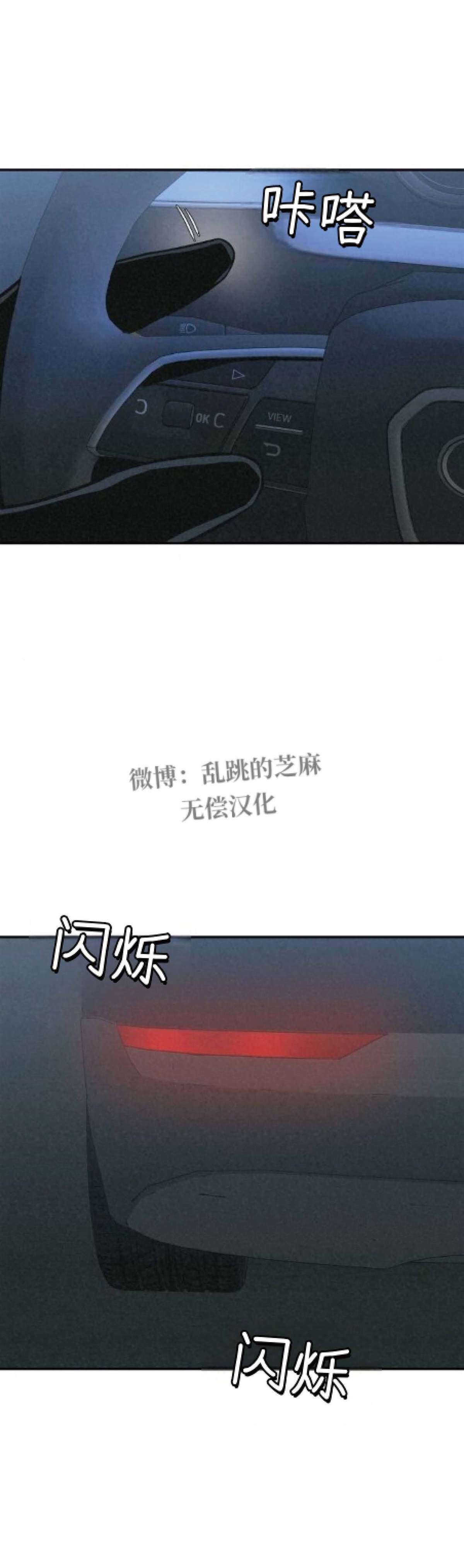 第23话44
