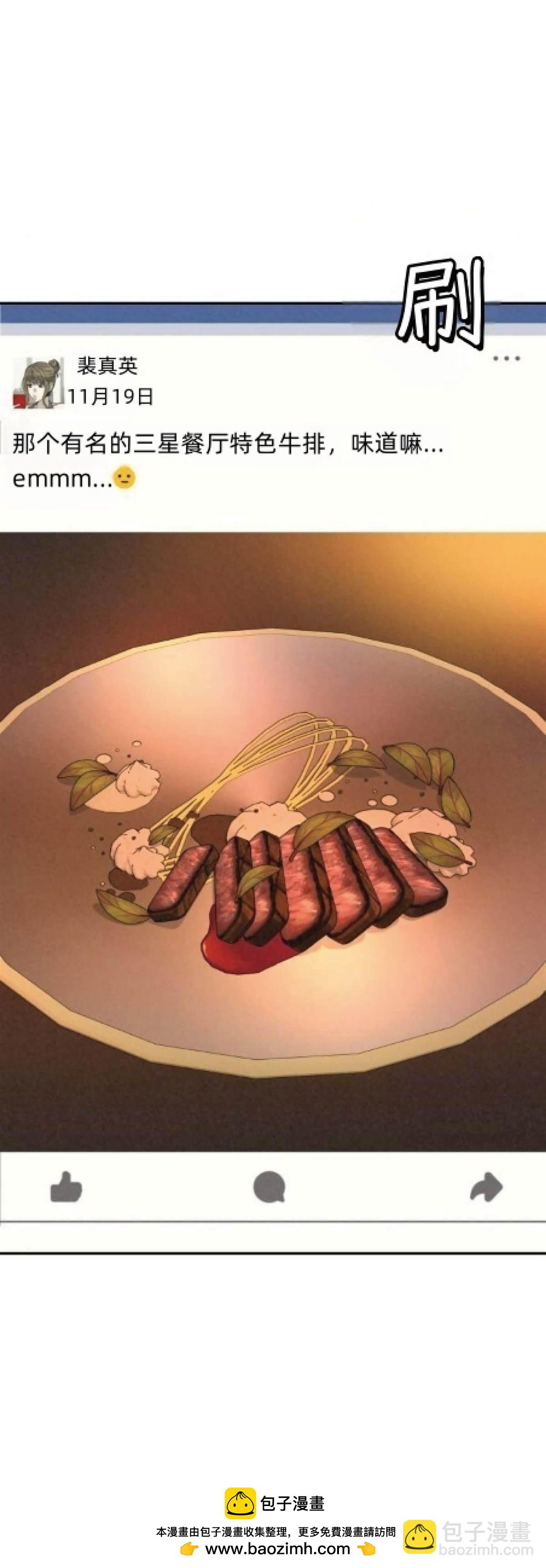 第23话49