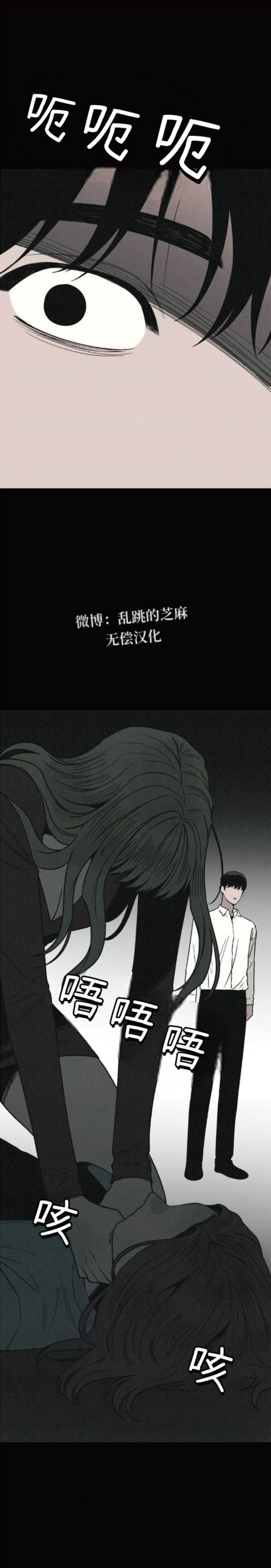 第23话5