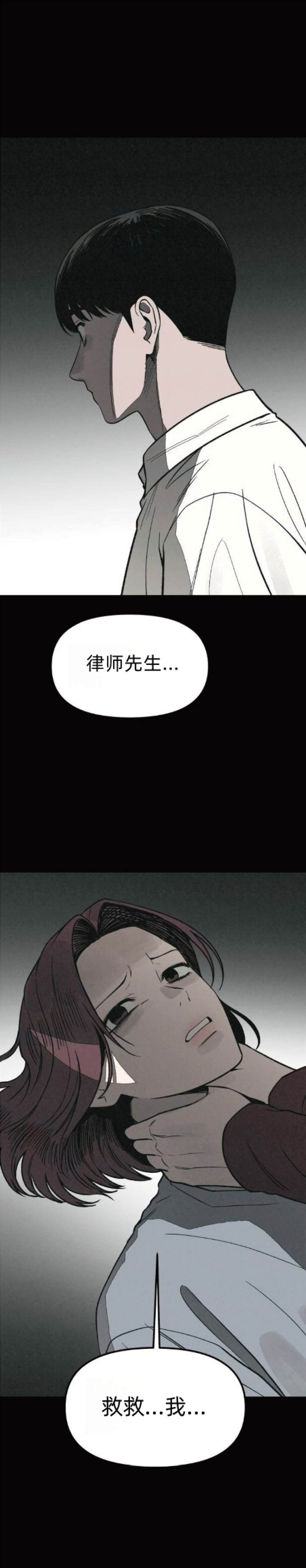 第23话6