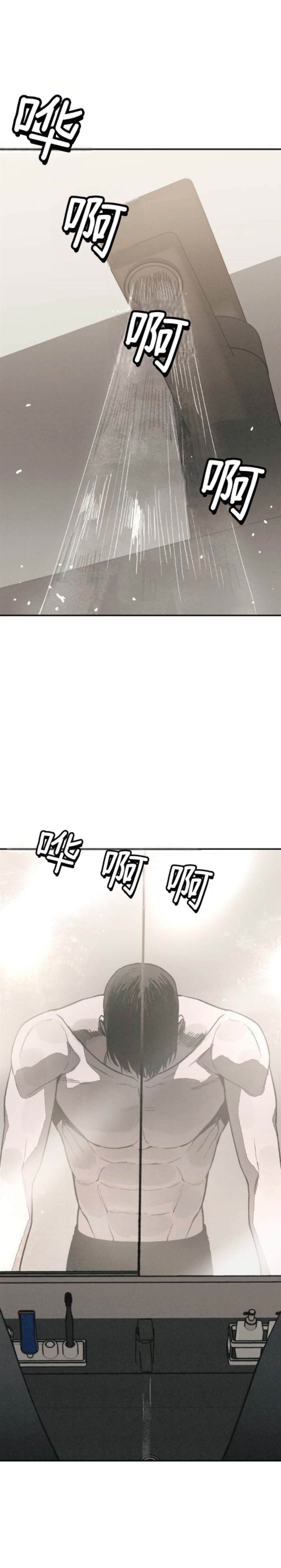 第23话9