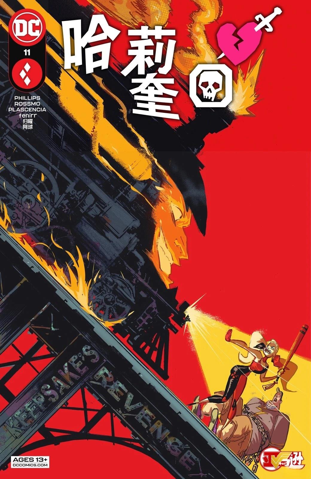 第11话0