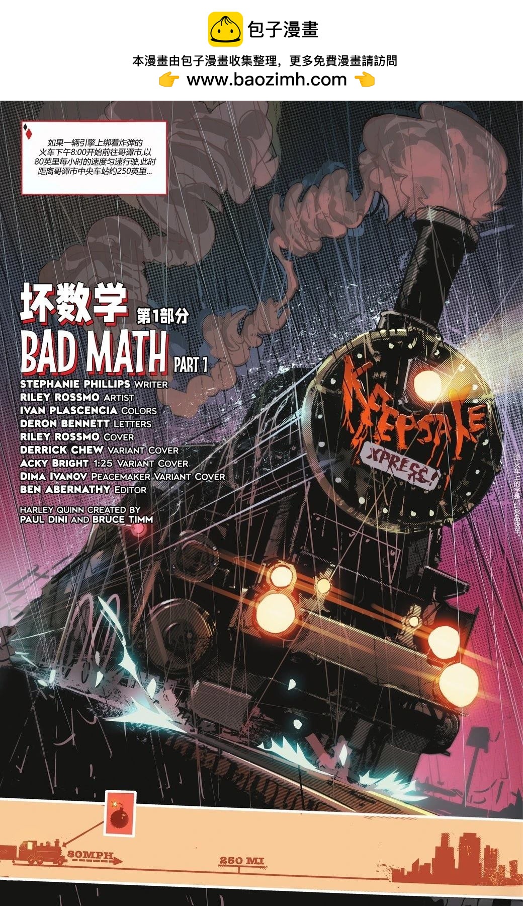 第11话1