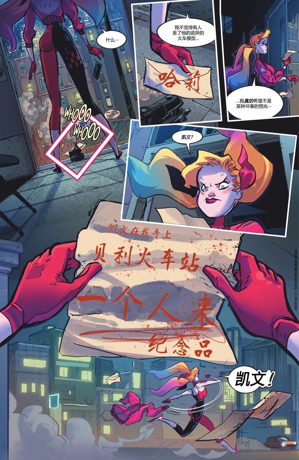 第11话8
