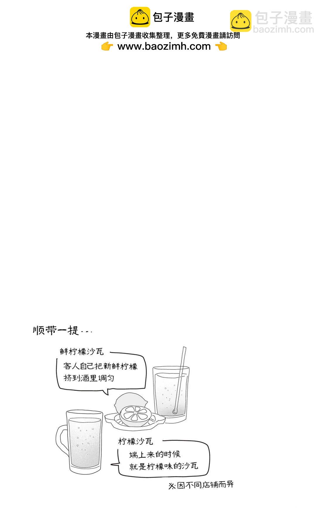 第9话22
