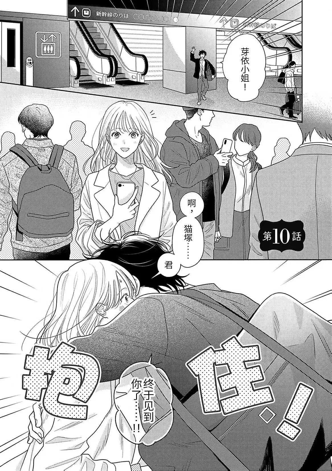 第10话0