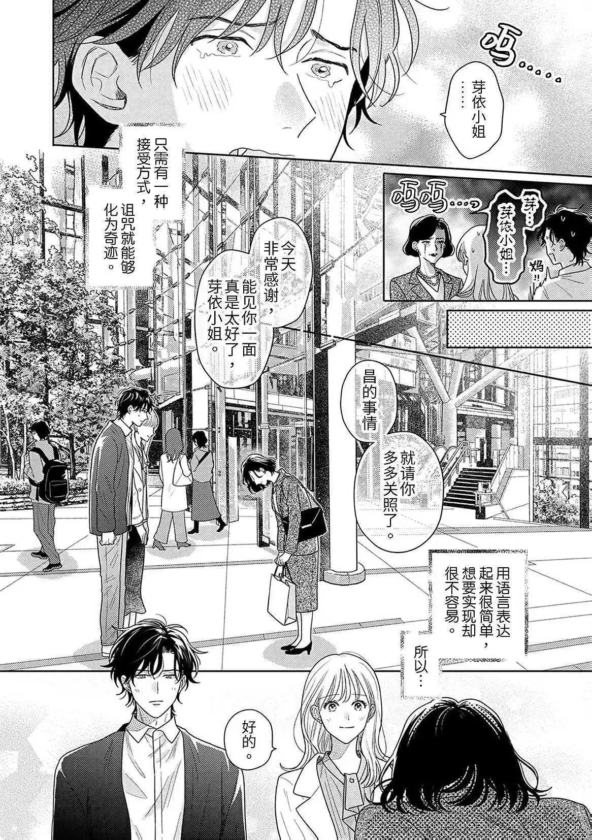 第10话15
