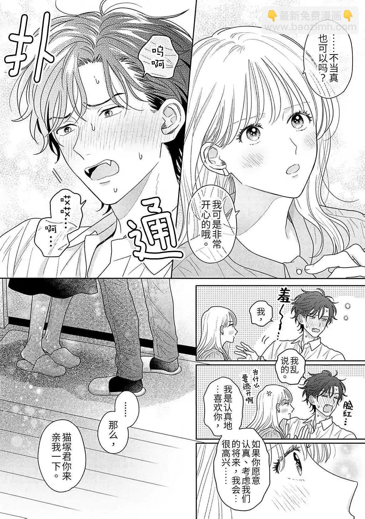 第10话19