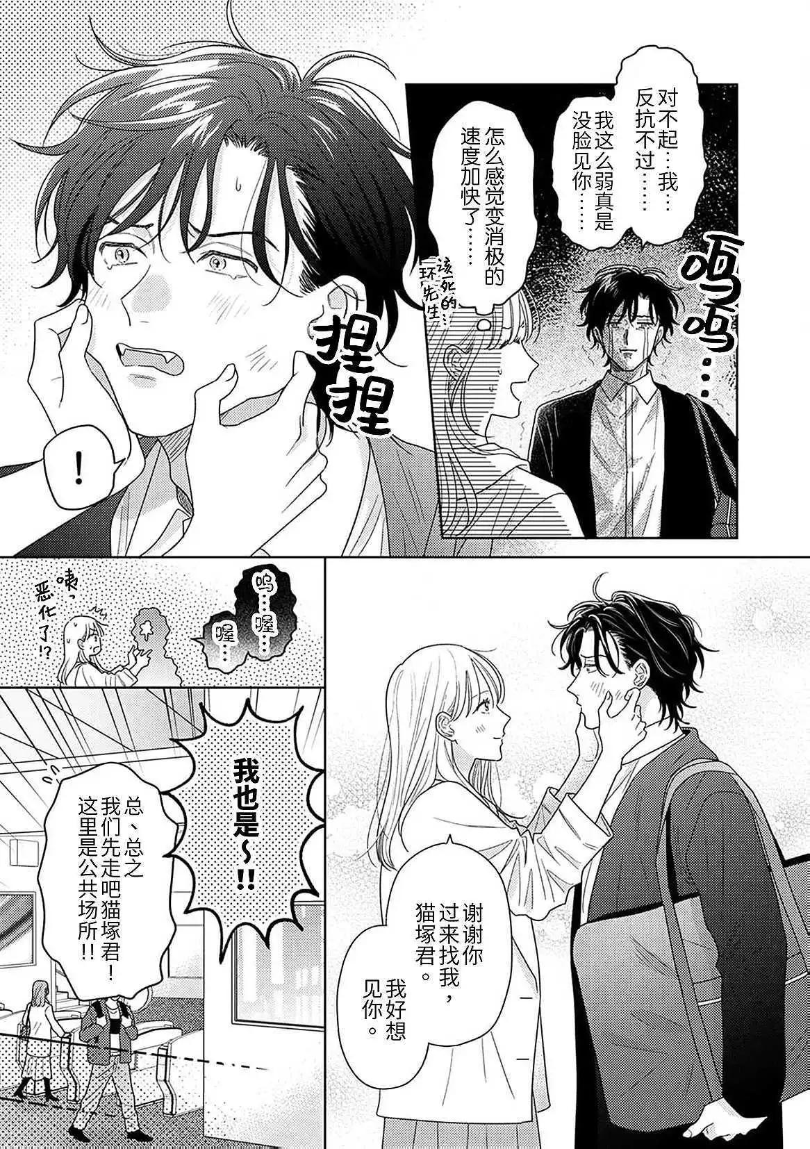 第10话2