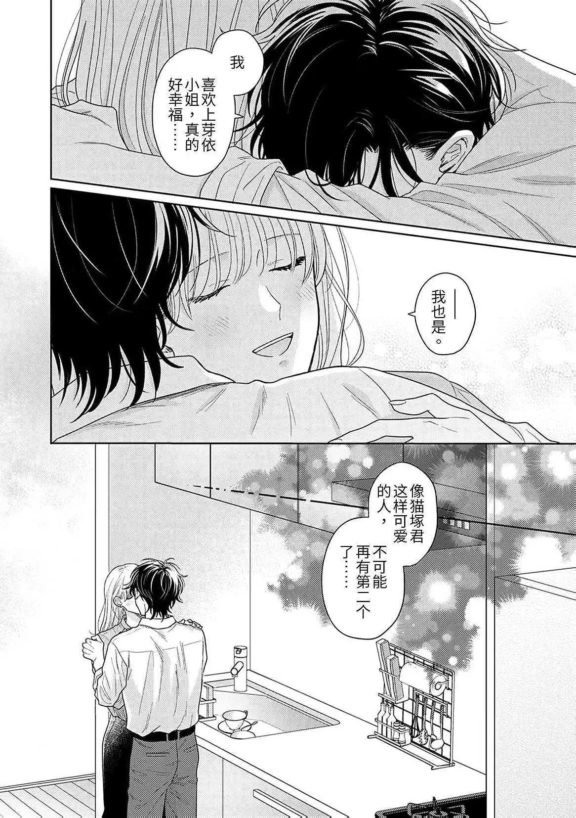 第10话23