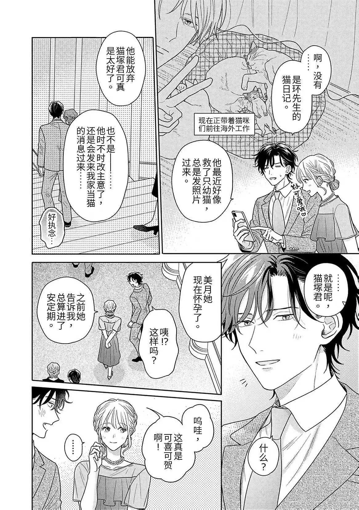 第10话27