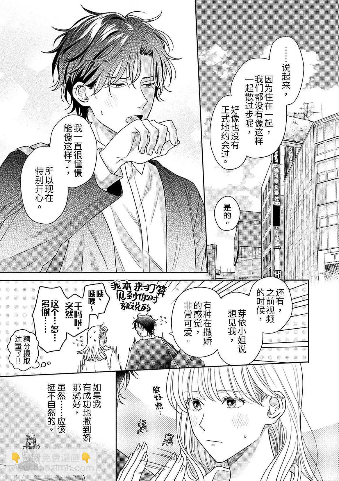 第10话4