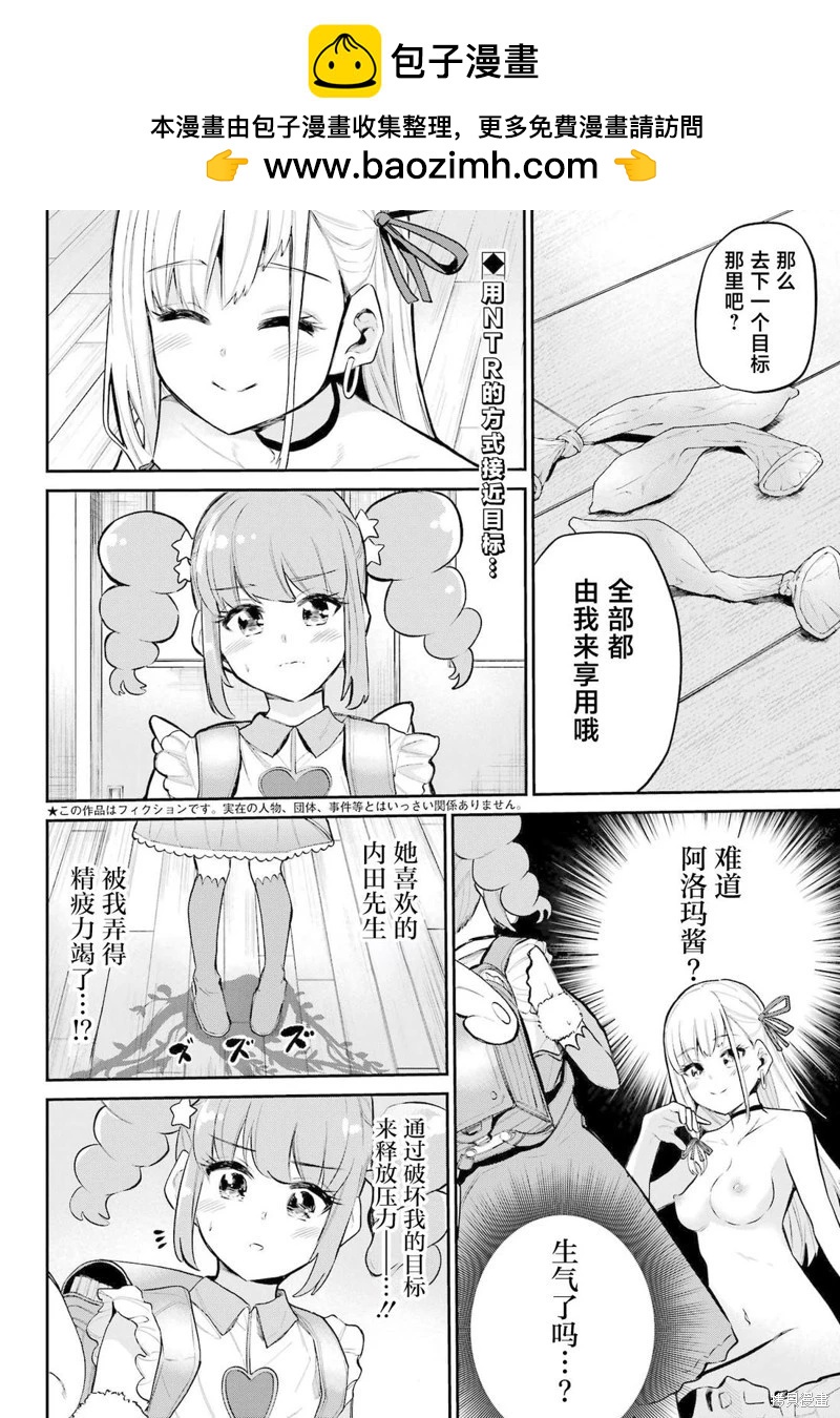 第11话1