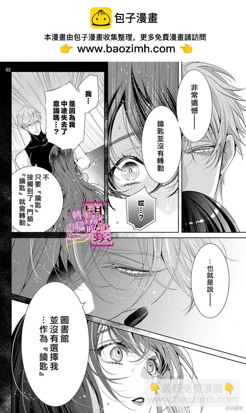第10话1