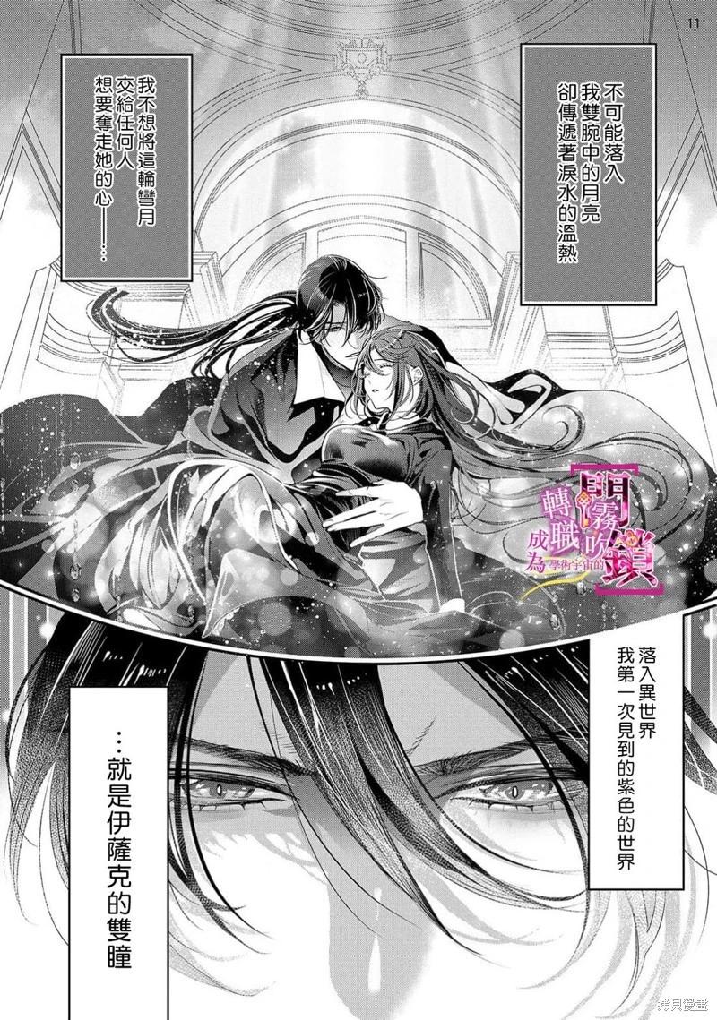 第10话10