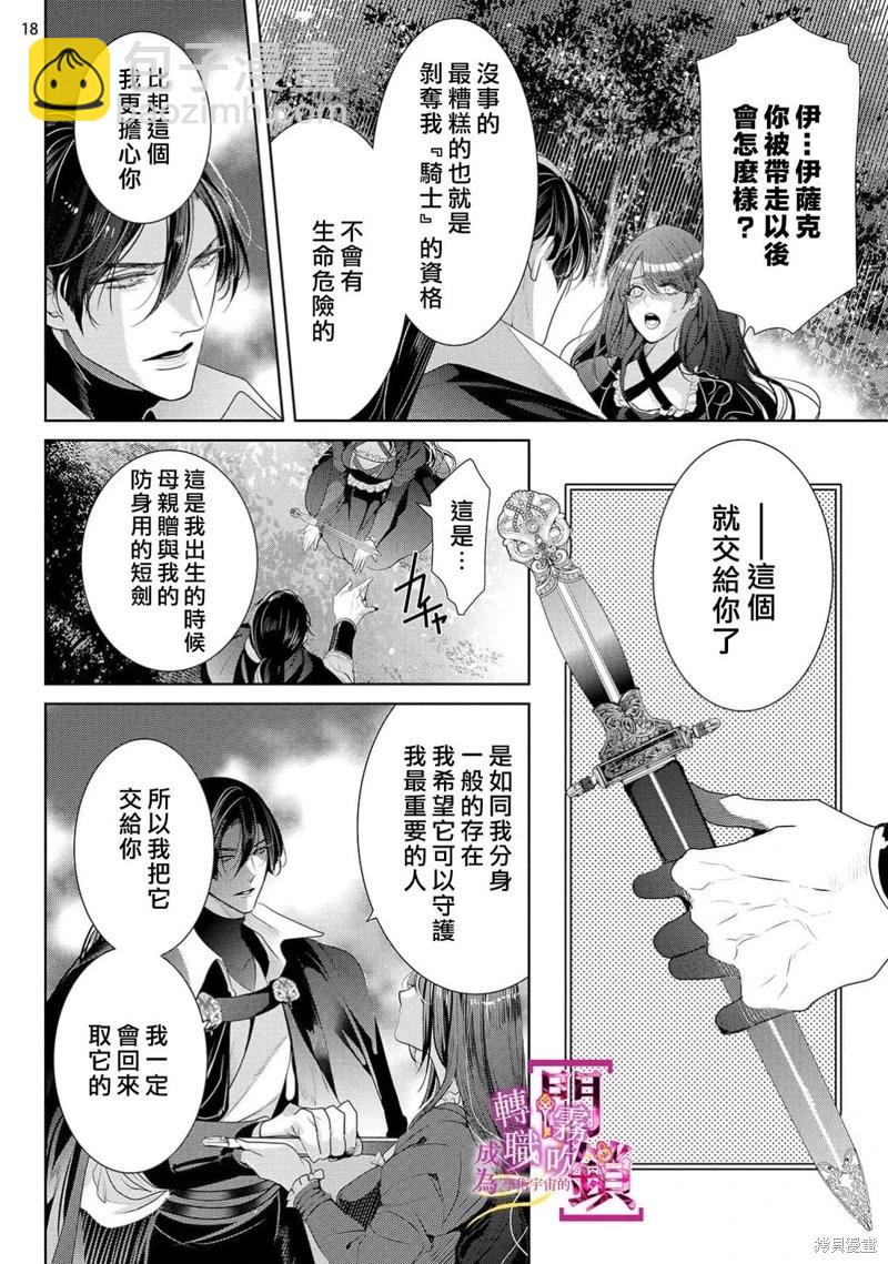 第10话17