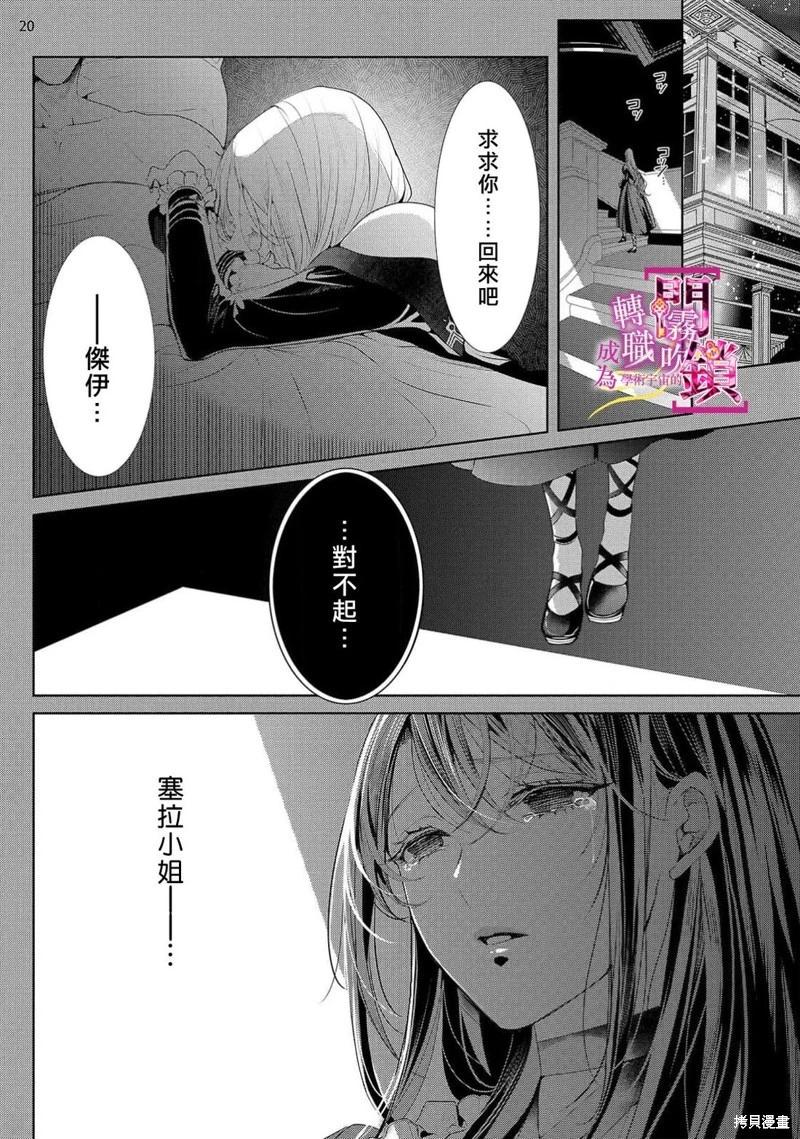 第10话19