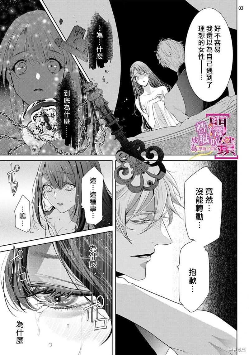 第10话2