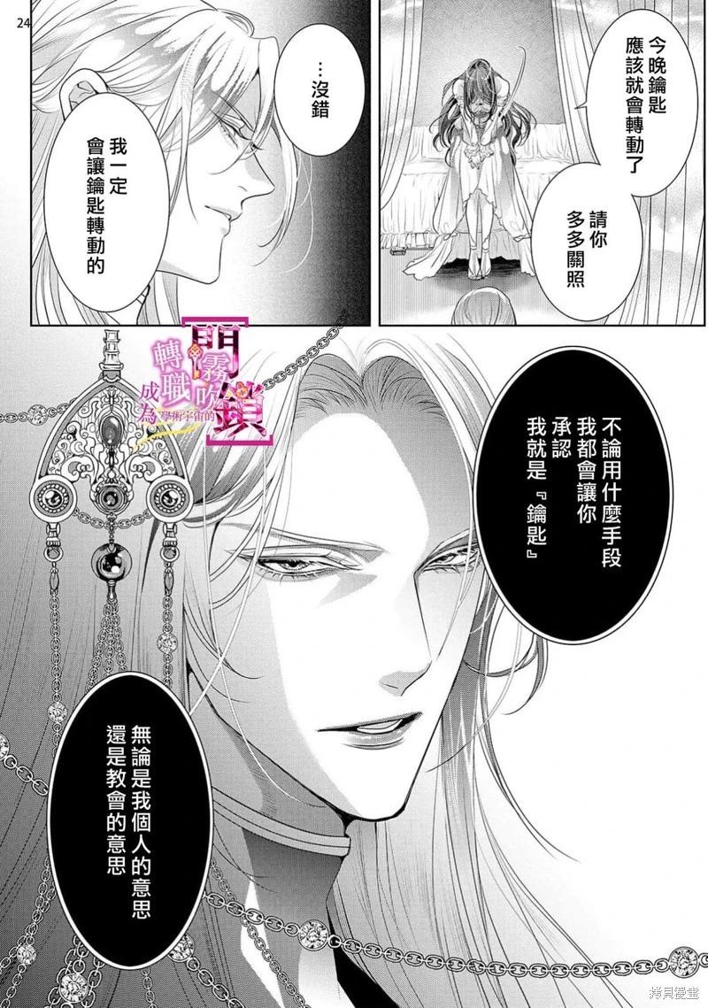 第10话23