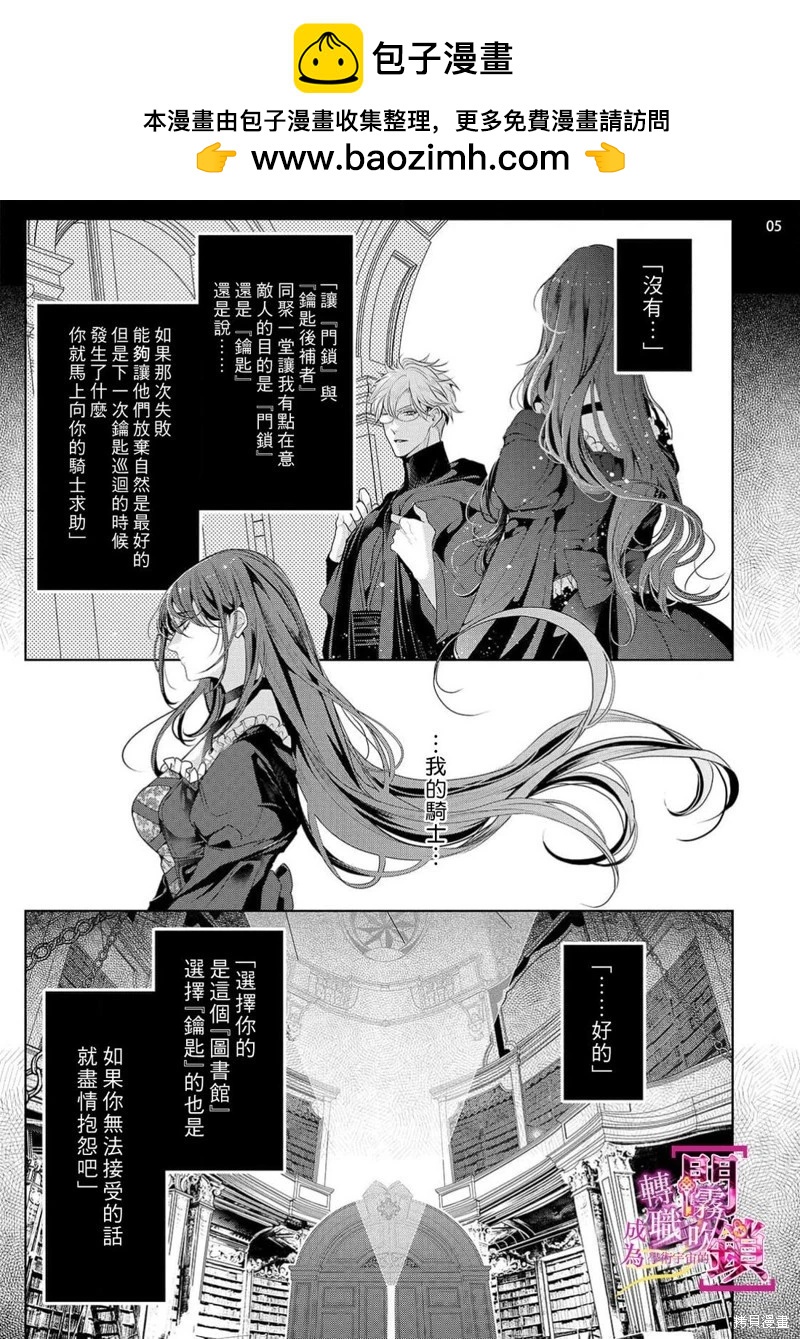 第10话4