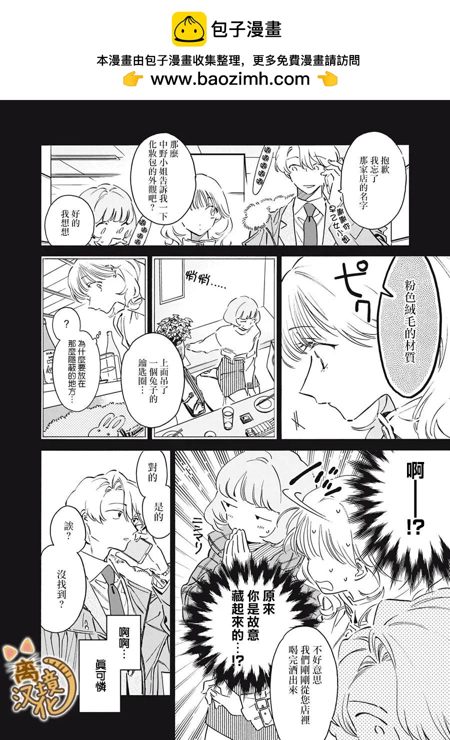 第09话1