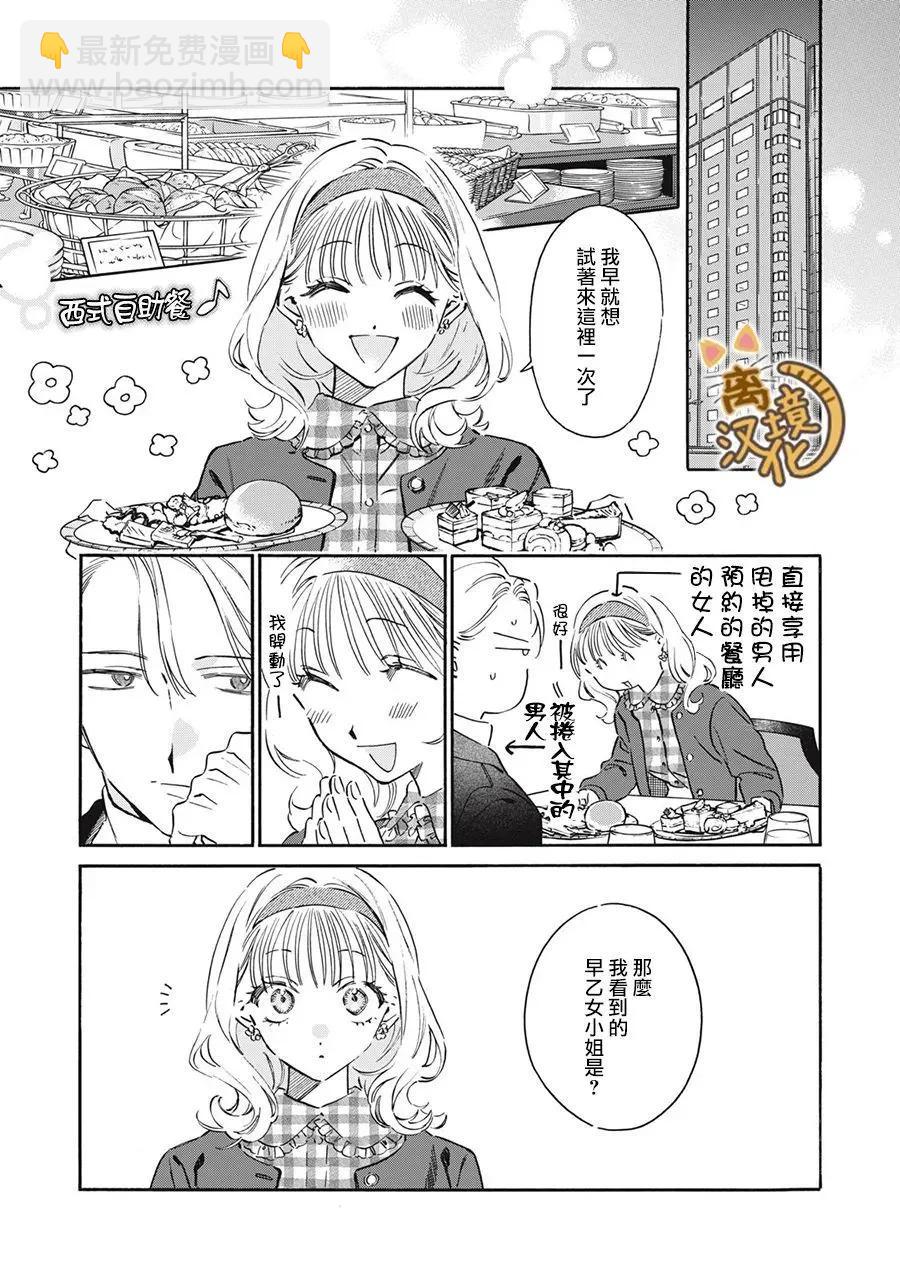 第09话18