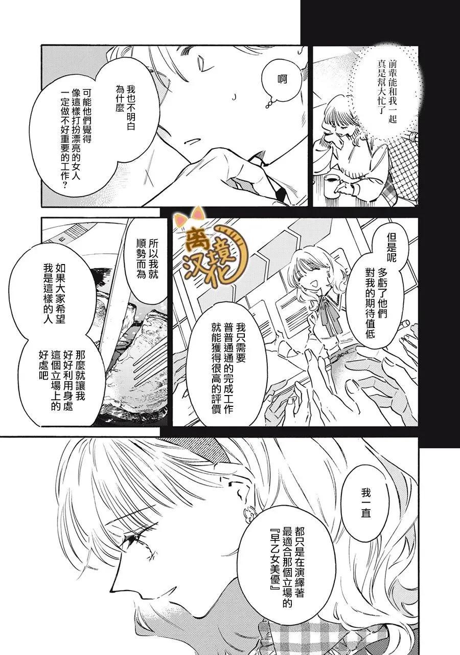 第09话20