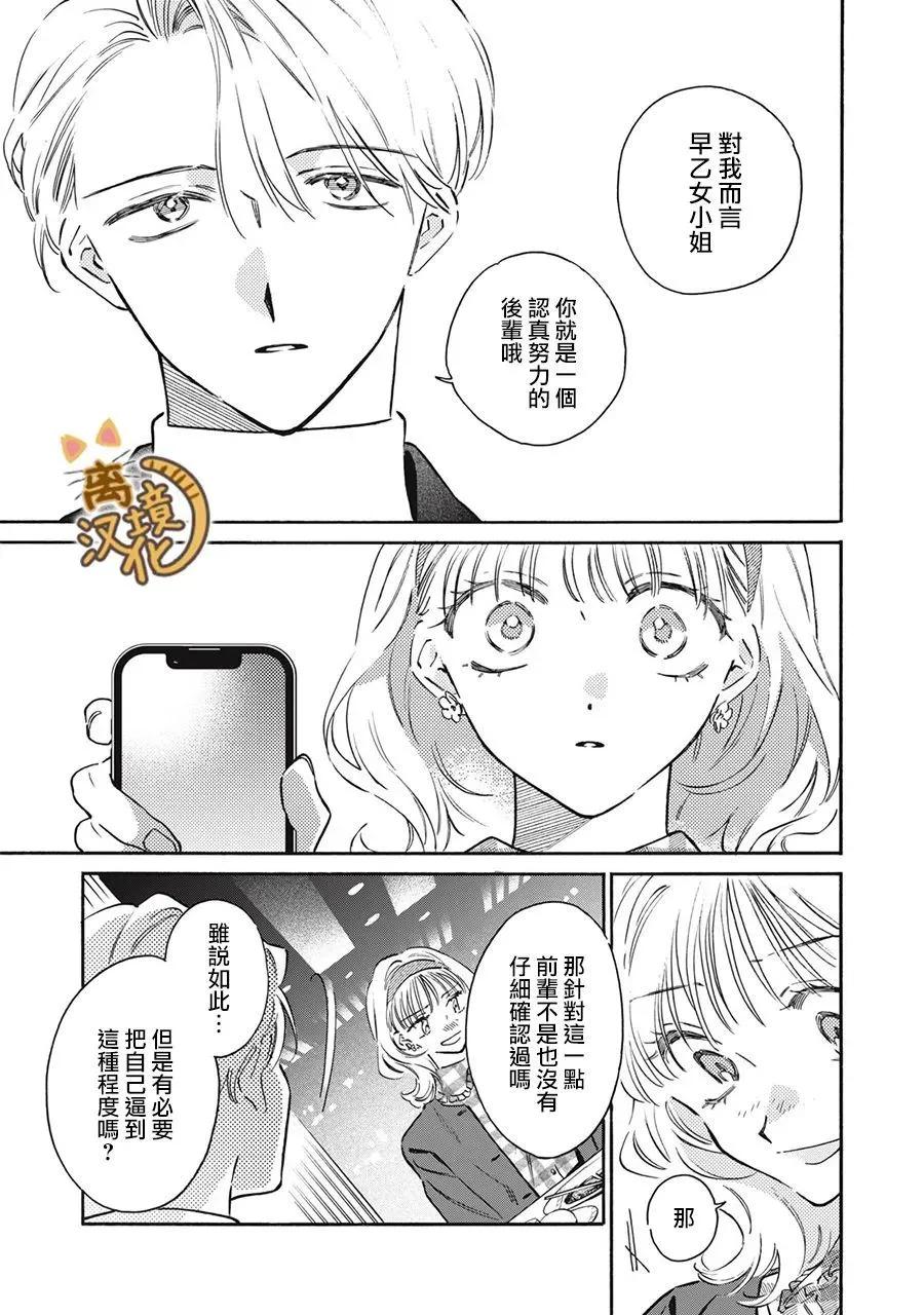 第09话22