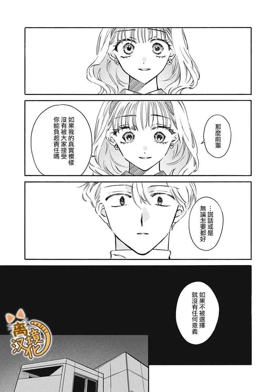 第09话24