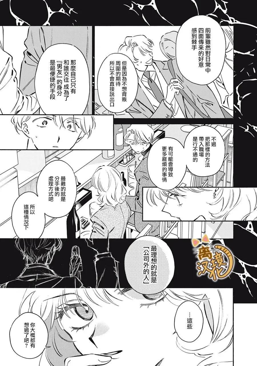 第09话32