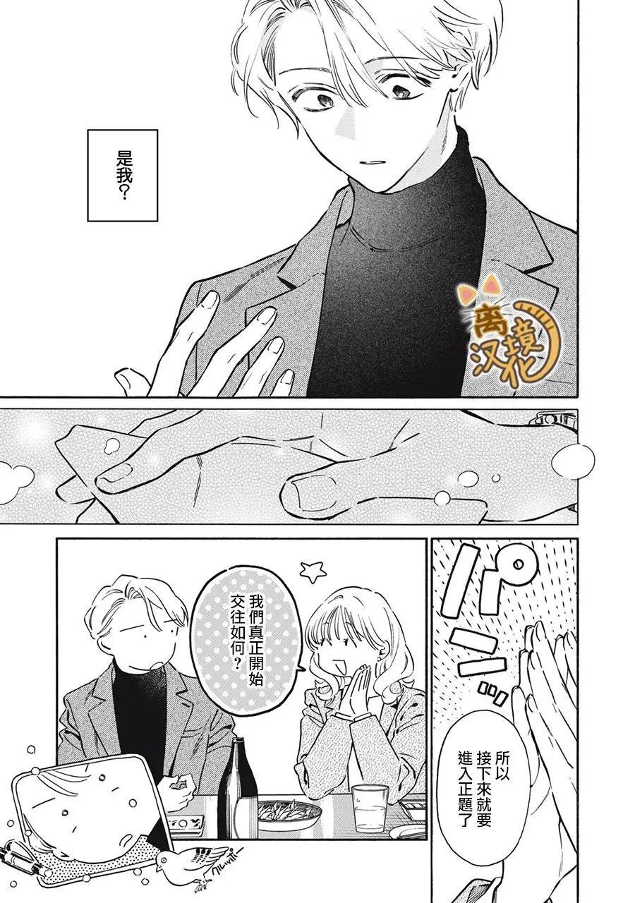第09话34