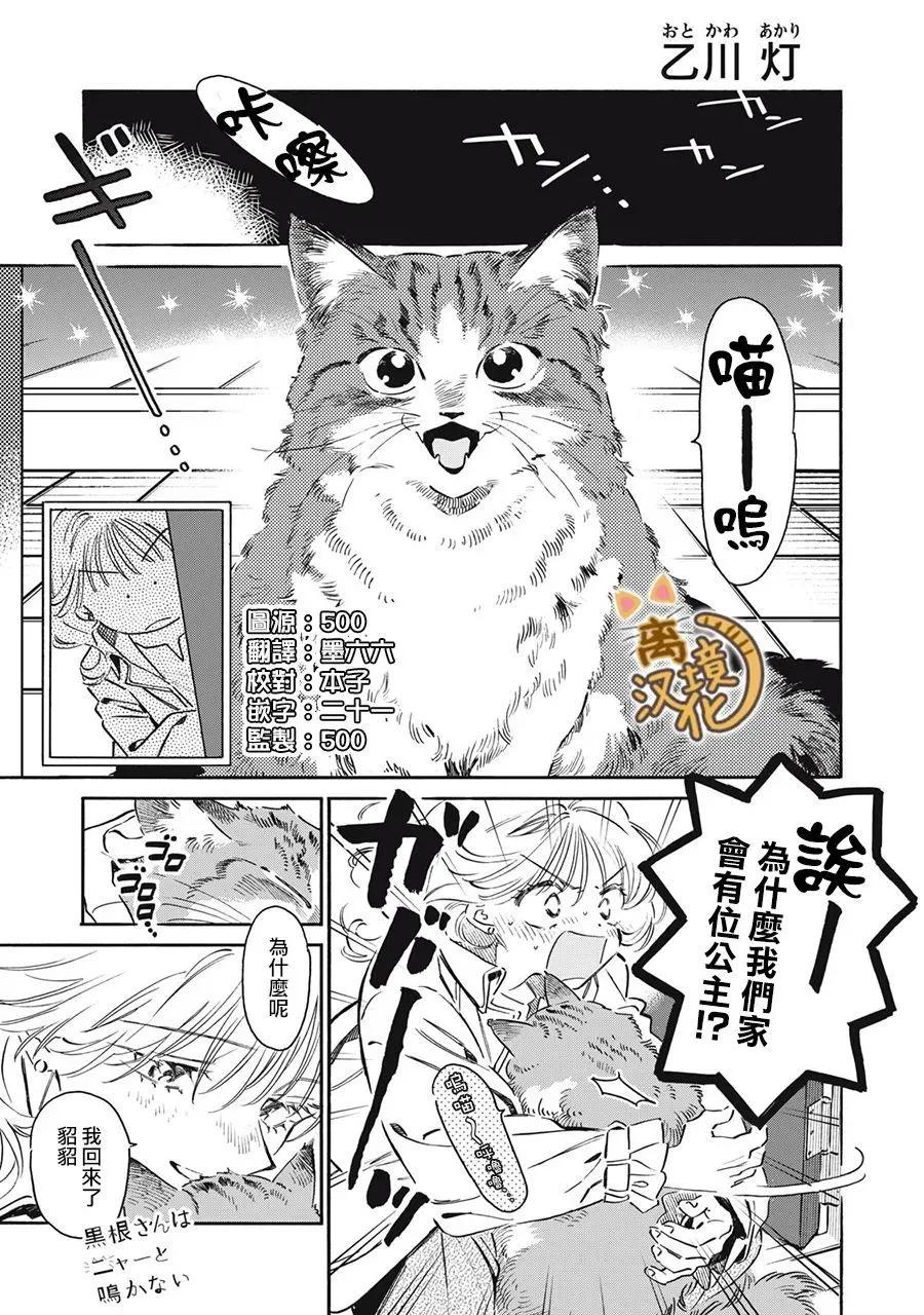 第10话0