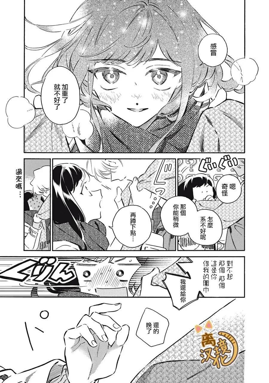 第10话30