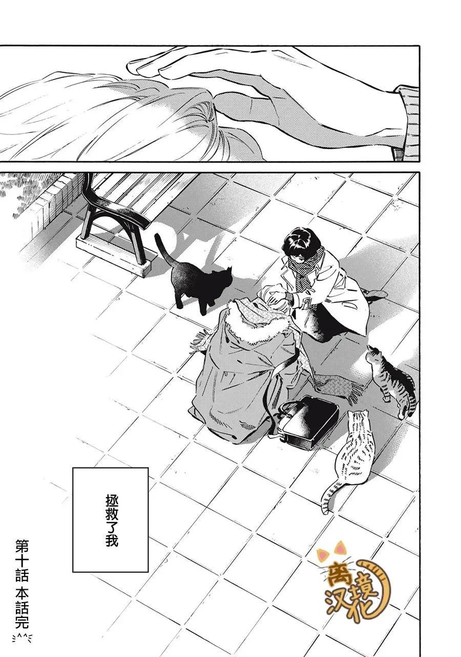 第10话34