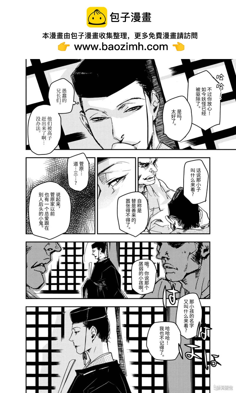 第09话1