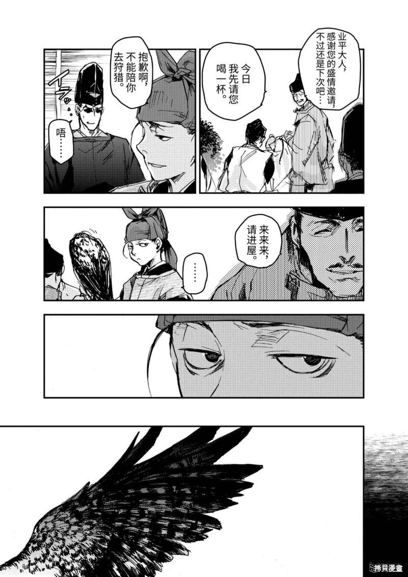 第09话10