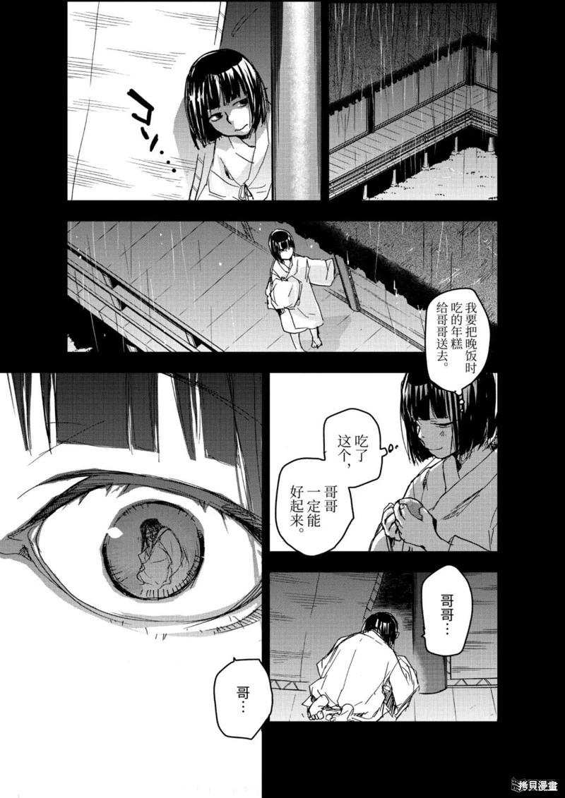 第09话14