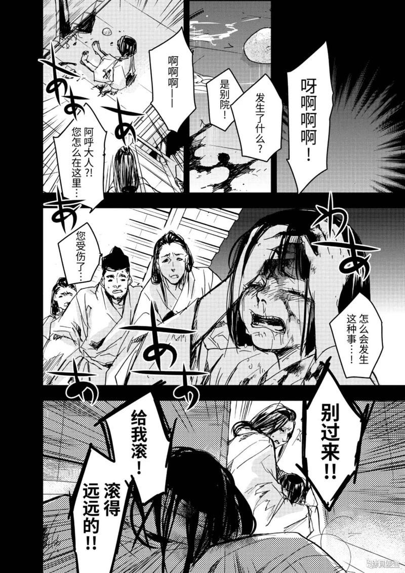 第09话15