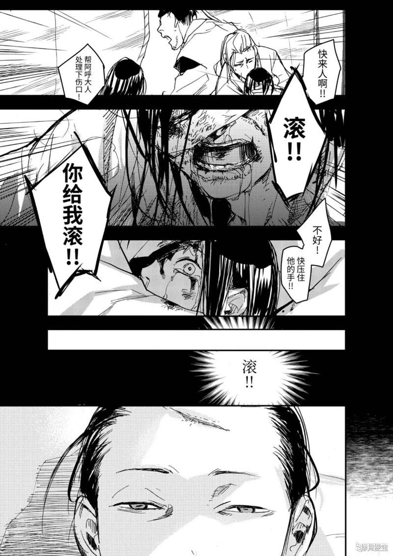 第09话16