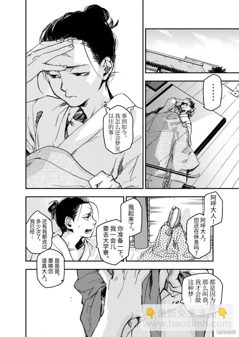 第09话17