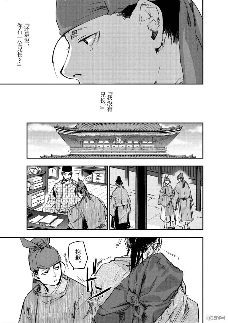 第09话18