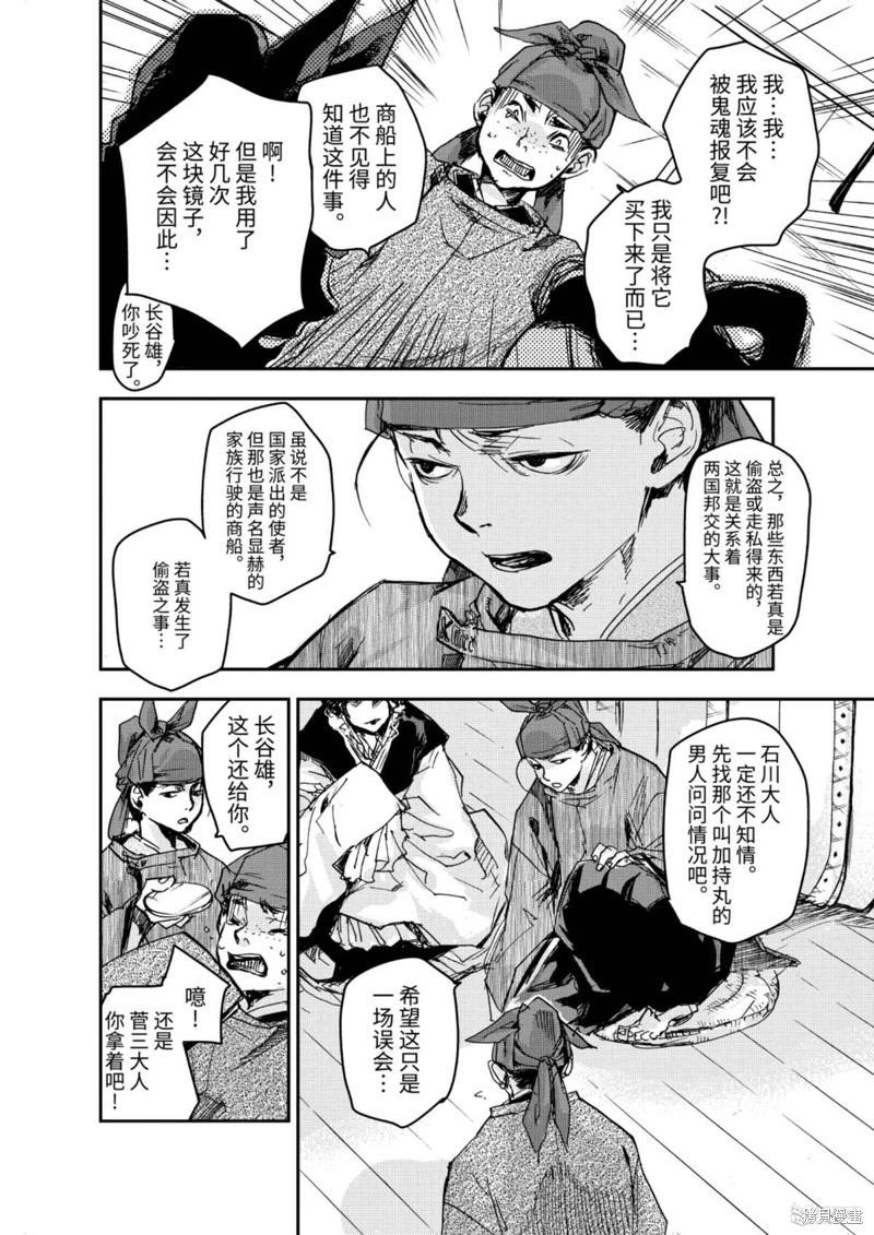 第09话27