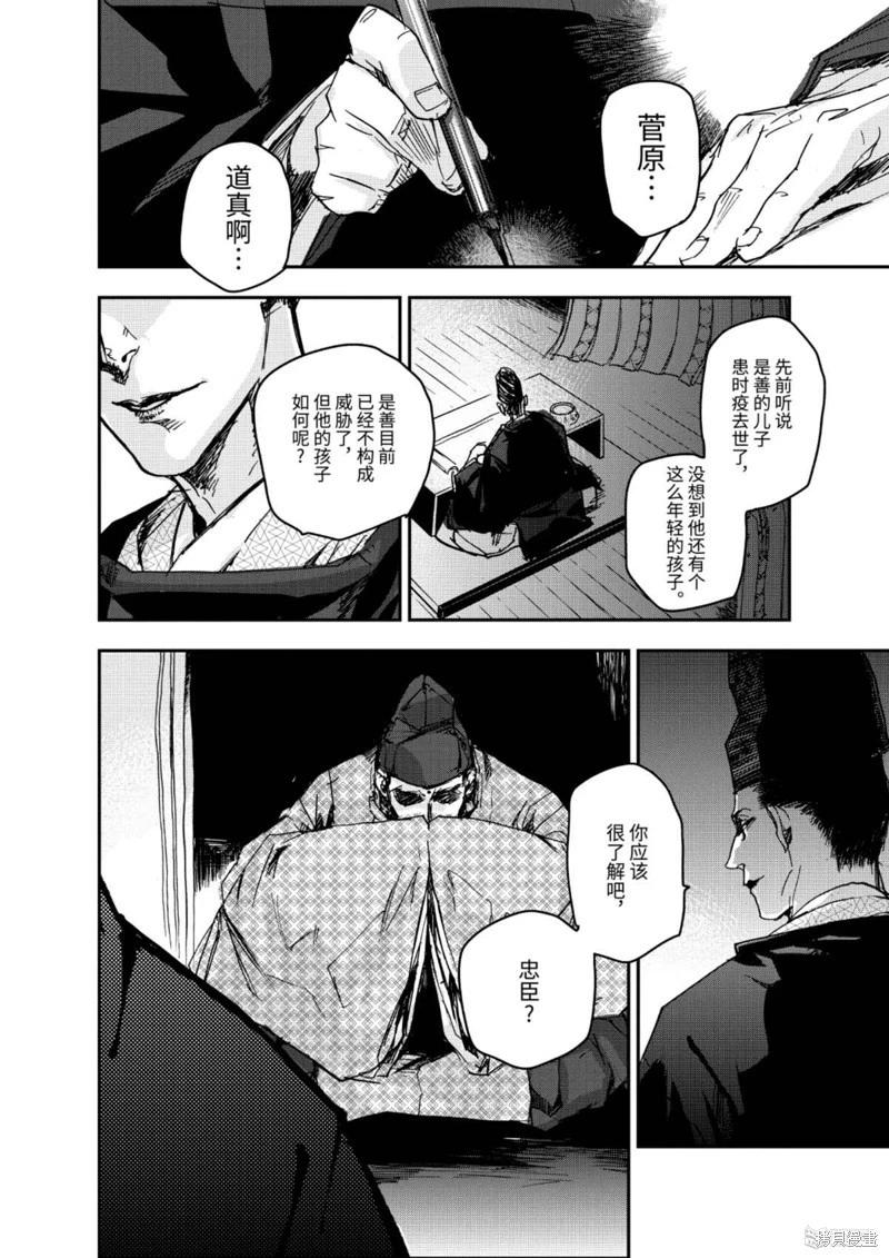 第09话3