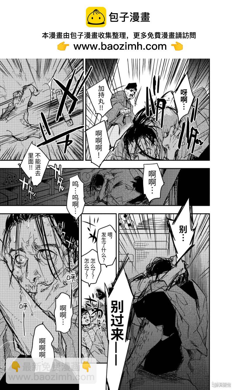第09话32