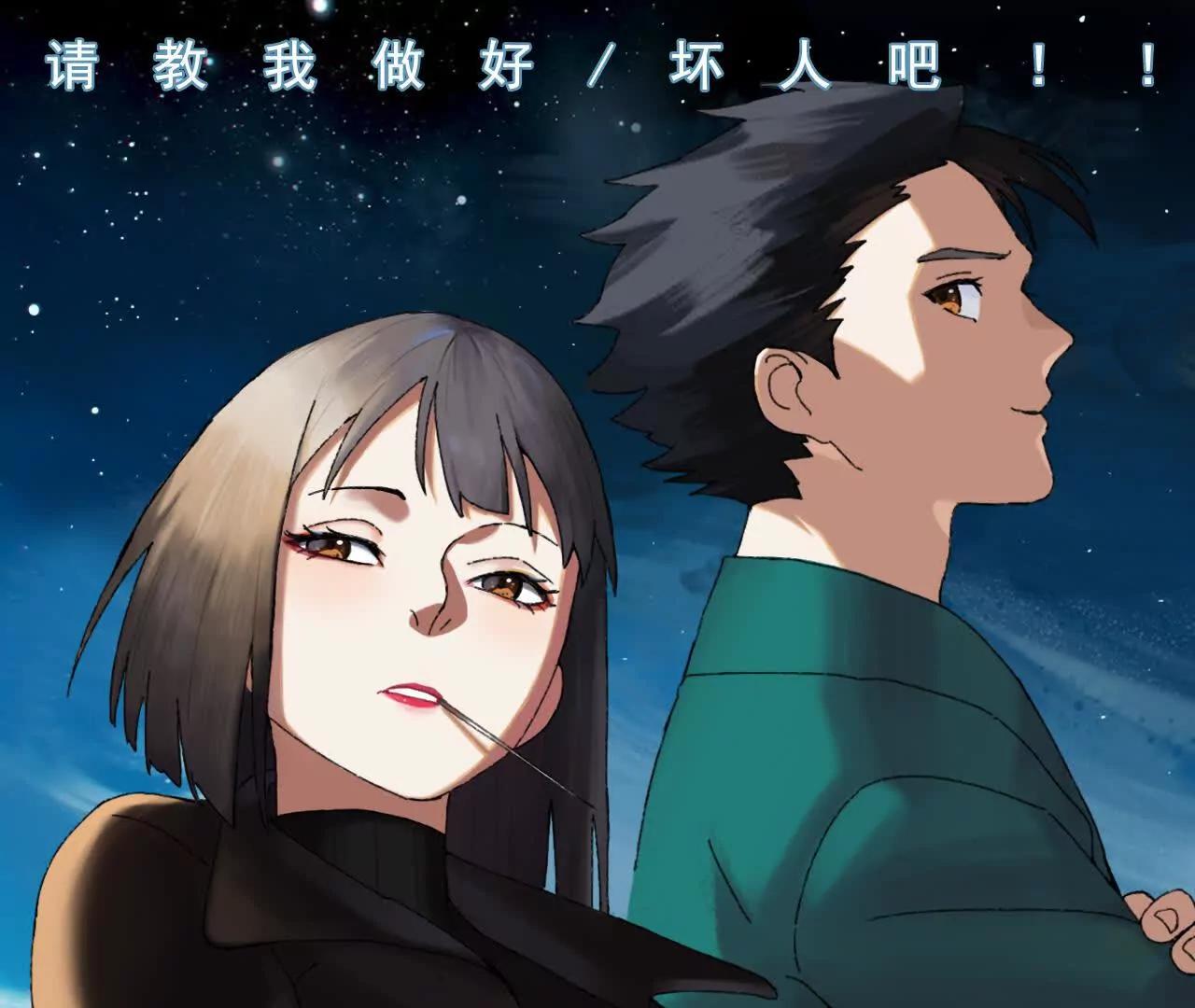 第06话 温柔乡0