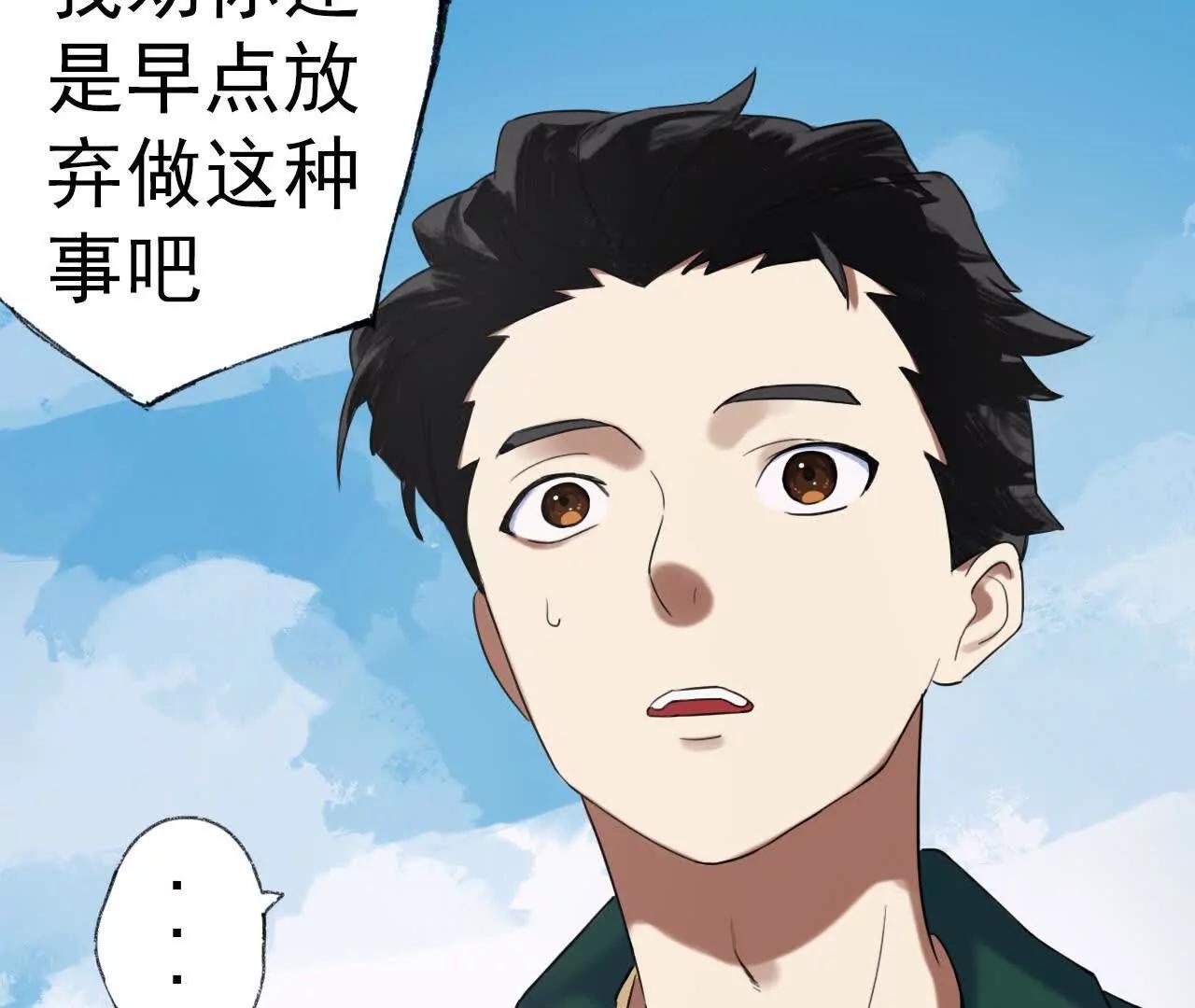 第06话 温柔乡12